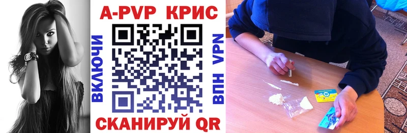 Alpha-PVP VHQ  купить наркотик  Нижний Тагил 