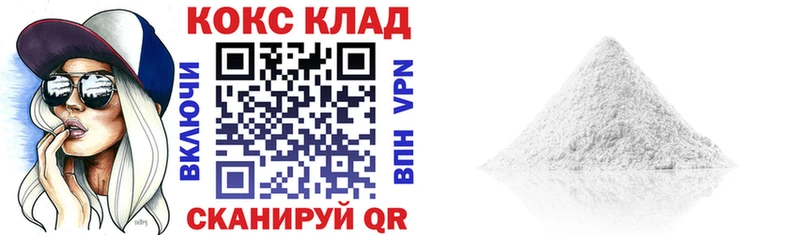 omg онион  Нижний Тагил  КОКАИН FishScale 
