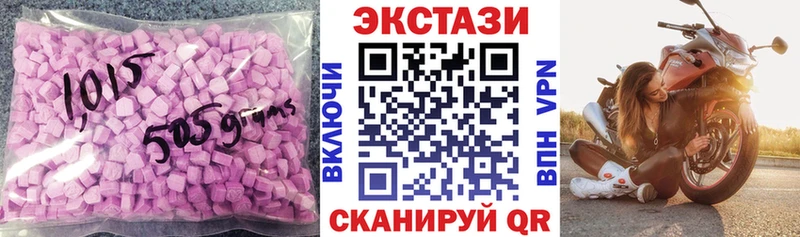 mega вход  Нижний Тагил  ЭКСТАЗИ 99% 