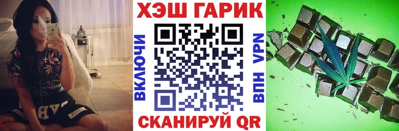 ГАШ гарик  гидра ТОР  Нижний Тагил 