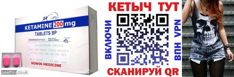 цена наркотик  Нижний Тагил  КЕТАМИН ketamine 