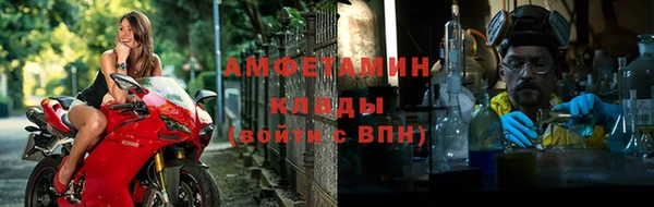 героин Балахна