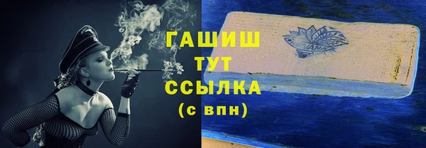 эйфоретик Баксан