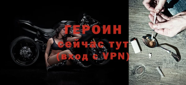 героин Балахна
