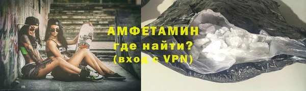 эйфоретик Баксан