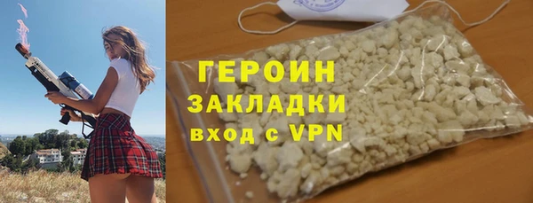 эйфоретик Баксан