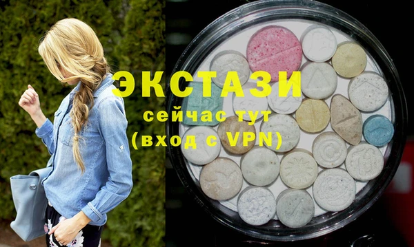 эйфоретик Баксан
