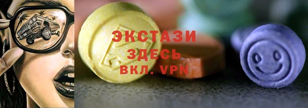 2c-b Балабаново