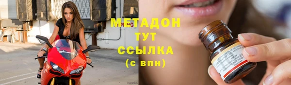 эйфоретик Баксан