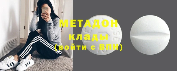 2c-b Балабаново