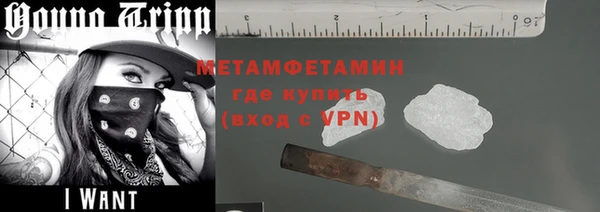2c-b Балабаново