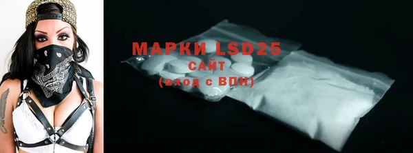 2c-b Балабаново