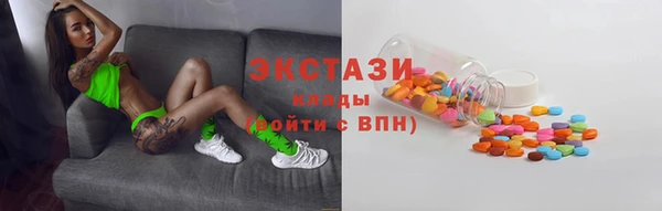 эйфоретик Баксан