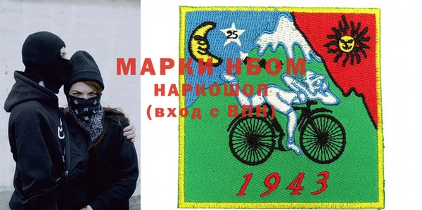 героин Балахна