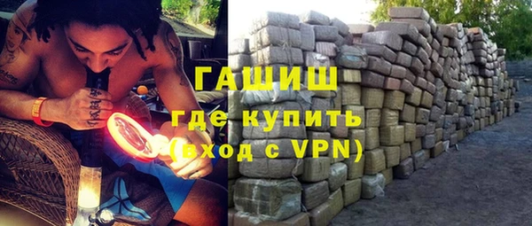 героин Балахна