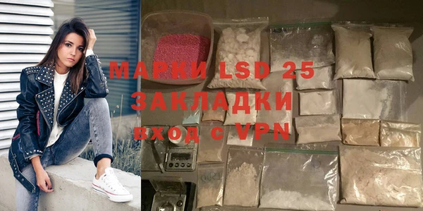 2c-b Балабаново