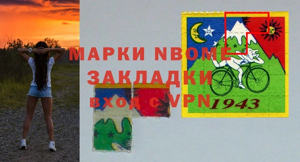 героин Балахна