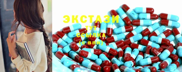 эйфоретик Баксан