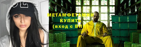 героин Балахна