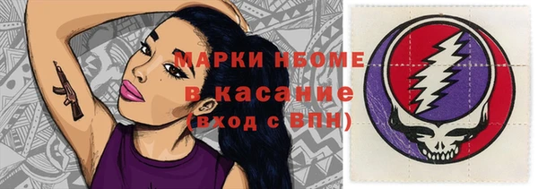 2c-b Балабаново