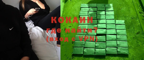 эйфоретик Баксан