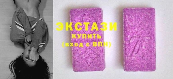 эйфоретик Баксан