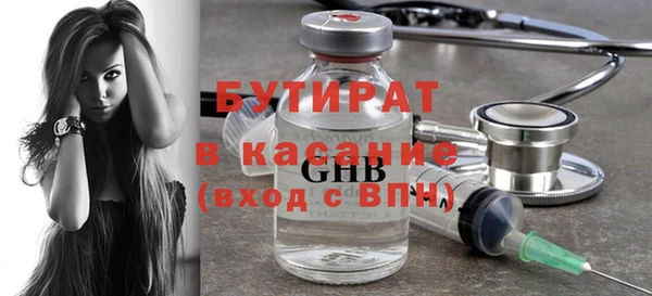 2c-b Балабаново