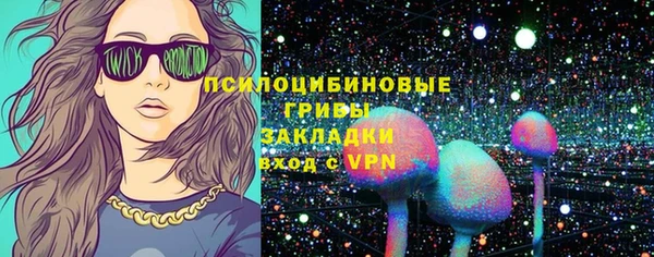 2c-b Балабаново