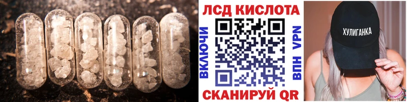 ЛСД экстази ecstasy Нижний Тагил
