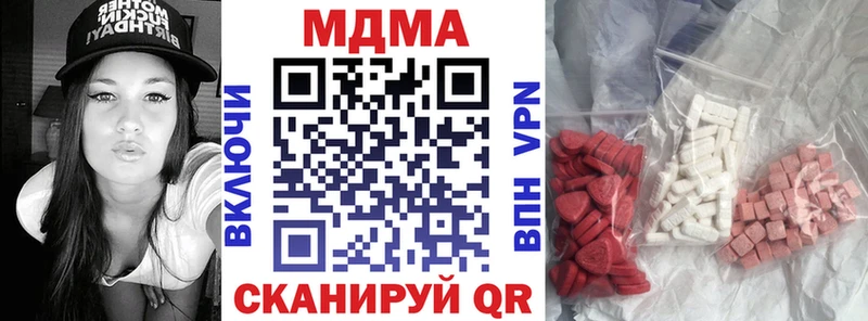 MDMA кристаллы  Нижний Тагил 