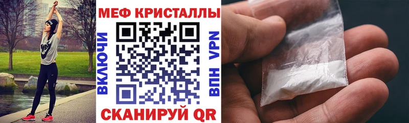 дарнет шоп  Нижний Тагил  МЕГА как зайти  Меф мяу мяу 