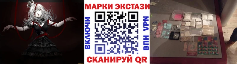 Марки NBOMe 1,8мг  Нижний Тагил 